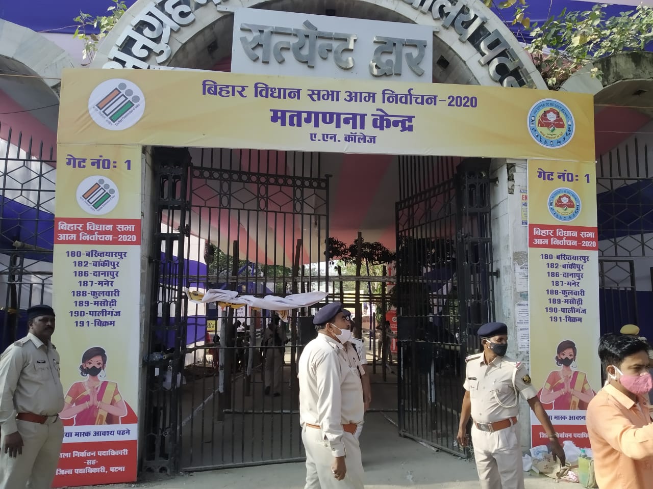 Counting centre established at Anugrah Narayan College in Patna