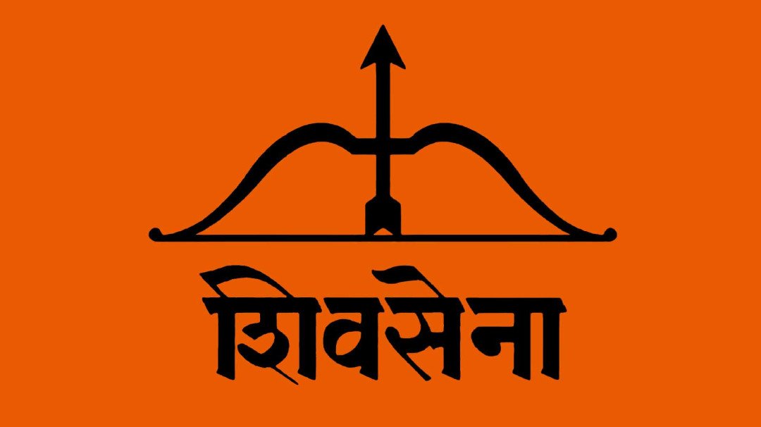 Shiv Sena