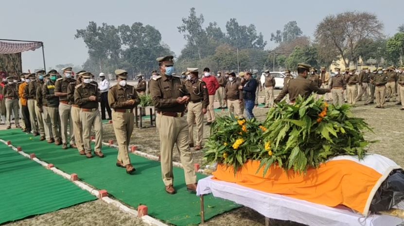 शहीद देवेन्द्र को पुलिस लाइन में दी गई अंतिम सलामी