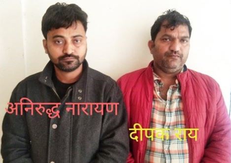 पुलिस की गिरफ्त की दोनों आरोपी