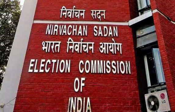 Election Commission office (File Photo)