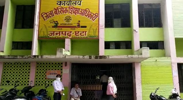 बेसिक शिक्षा अधिकारी कार्यालय से आदेश जारी