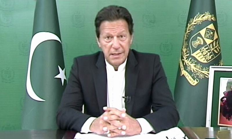 Imran Khan, PM, Pak (File Photo)