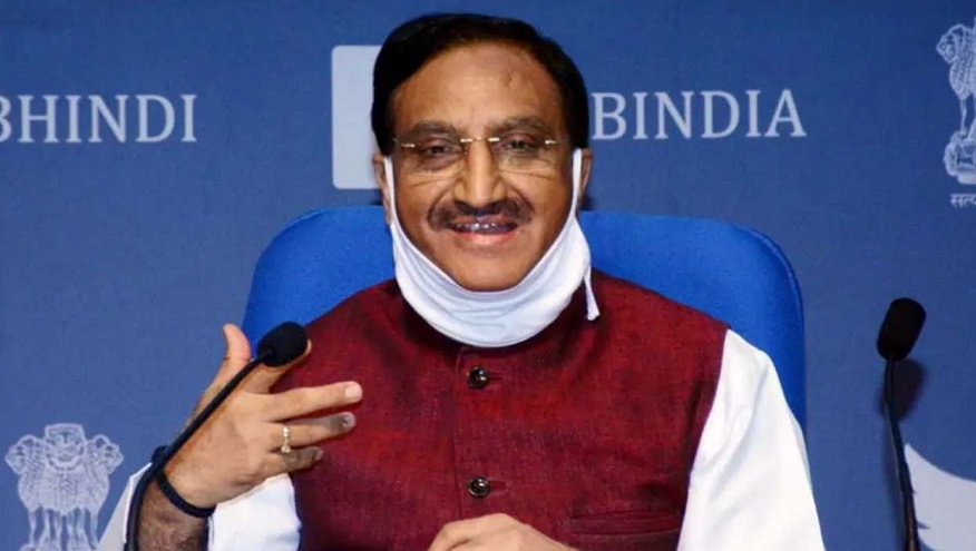 Union Education Minister Ramesh Pokhriyal 'Nishank'  (File Photo)