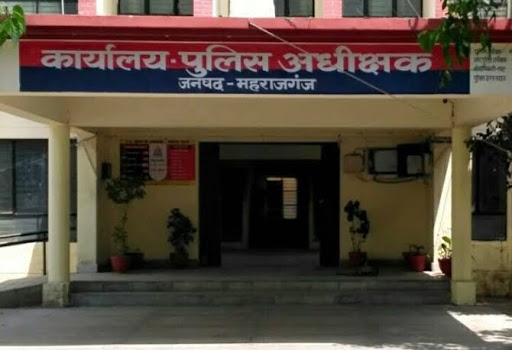 महराजगंज पुलिस में भी तबादलों का दौर जारी (फाइल फोटो)