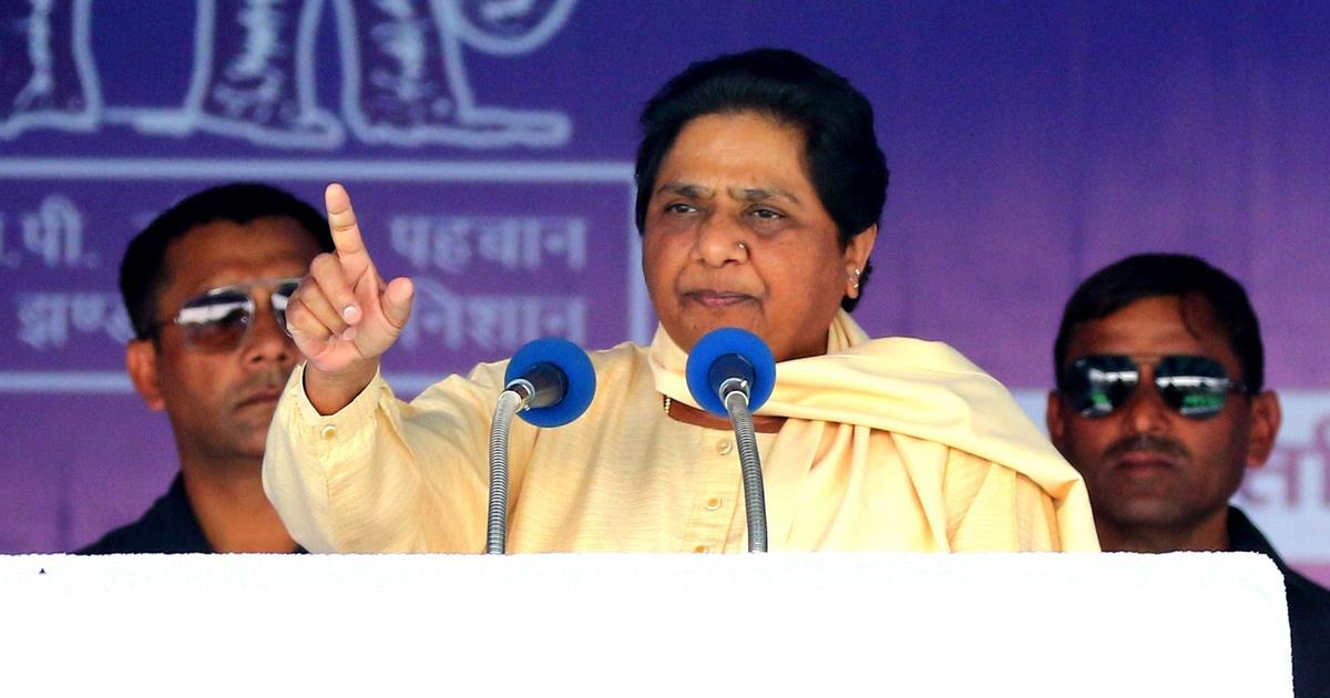 Bahujan Samaj Party Chief Mayawati