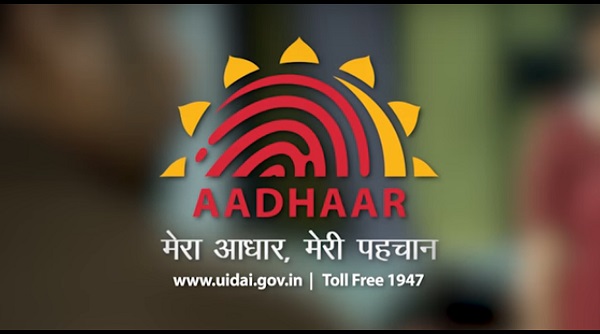 UIDAI logo (File Photo)