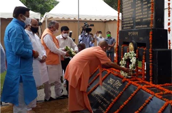 कारगिल स्मृति वाटिका में शहीदों को श्रद्धांजलि देते सीएम योगी