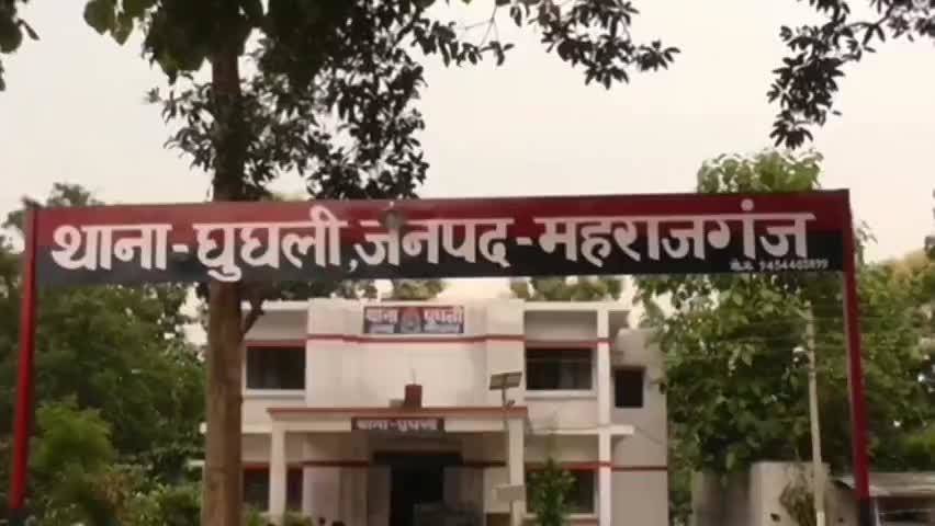 मामला दर्ज कर जांच में जुटी पुलिस