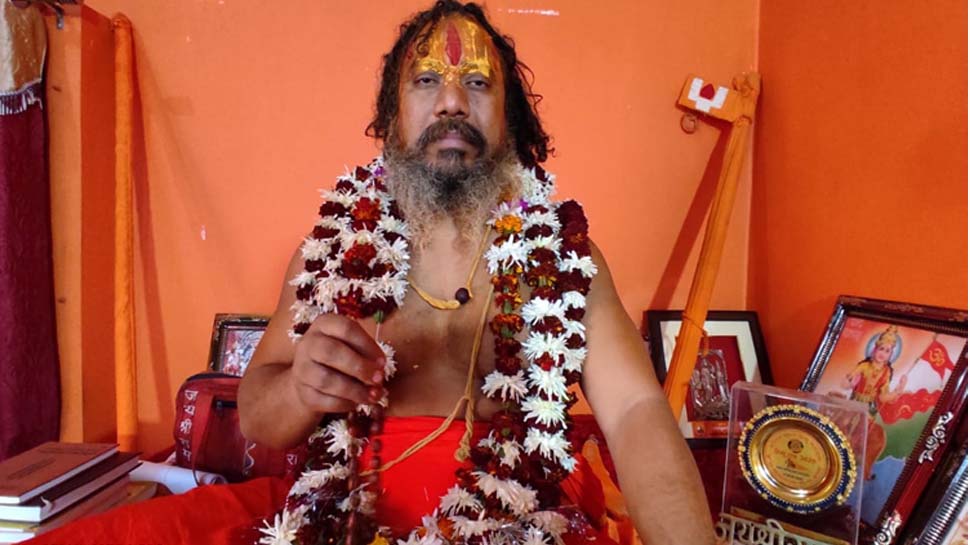 Jagadguru Paramhans Acharya (File Photo)