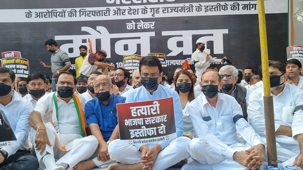 Congress holds nationwide silent protest