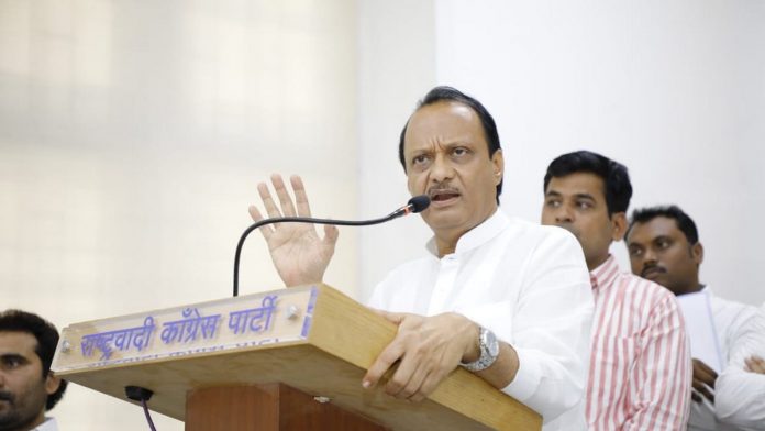 Ajit Pawar