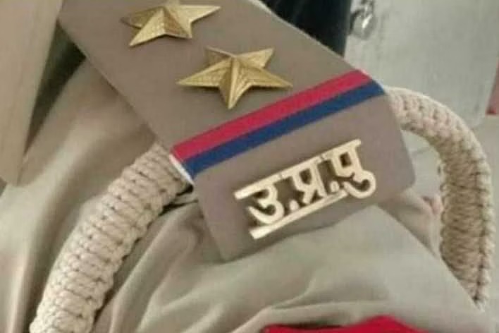 यूपी पुलिस एसआई परीक्षा का परिणाम घोषित (फाइल फोटो)