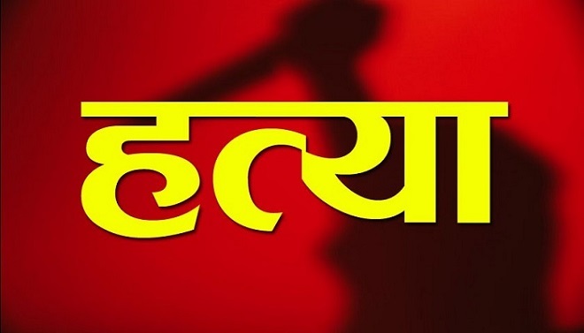 कांस्टेबल की पीट-पीटकर हत्या (फाइल फोटो)