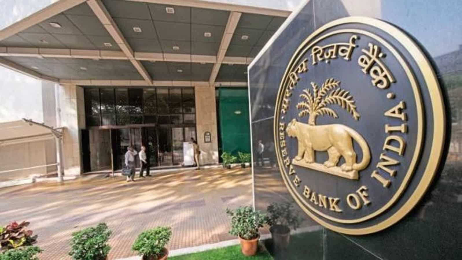 Reserve Bank of India (File Photo)