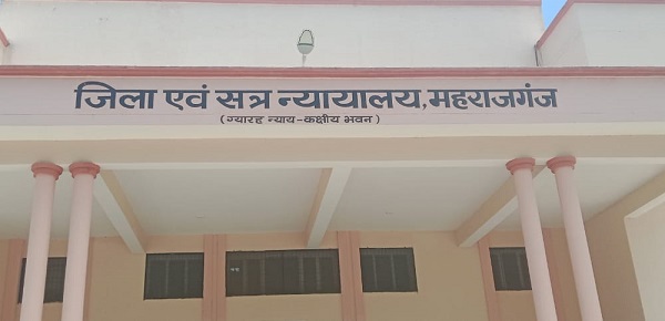 न्यायालय ने 20 लोगों को किया तलब