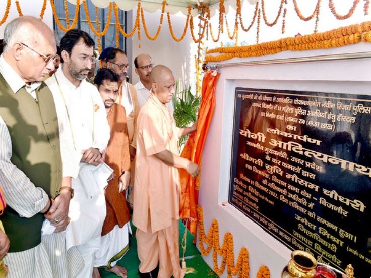 CM Yogi Adityanath in Bijnor