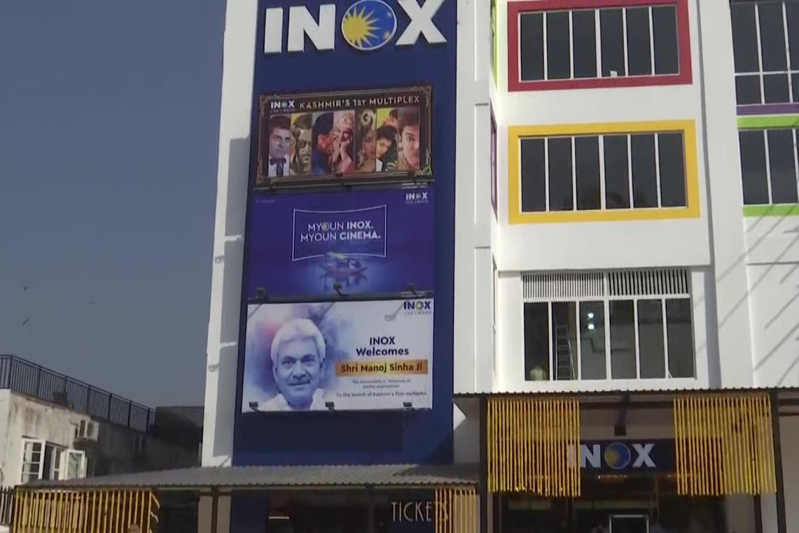 First multiplex all set to open in Kashmir