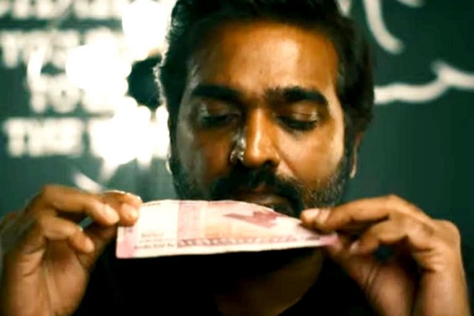 Vijay Sethupathi's 'Gandhi Talks' teaser Release