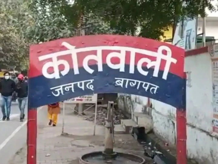 बागपत जनपद कोतवाली (फाइल फोटो)