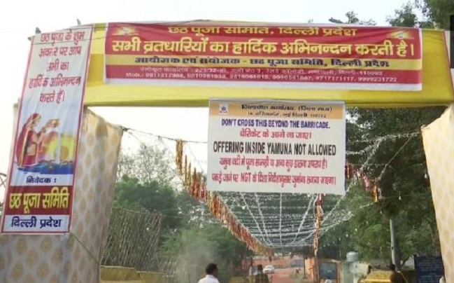 ITO Ghat near Yamuna river