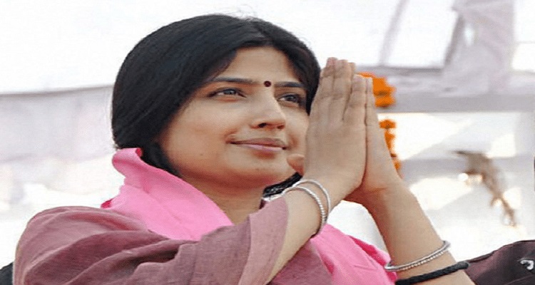 Dimple Yadav (File)