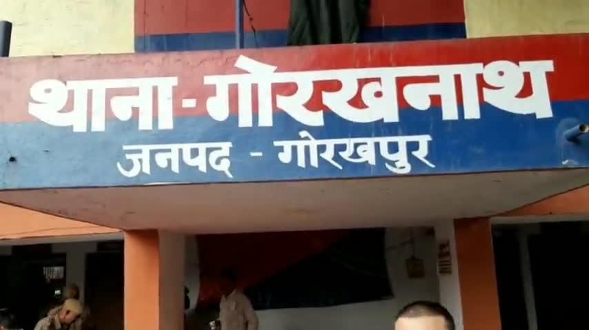 मामले को लेकर जांच में जुटी पुलिस