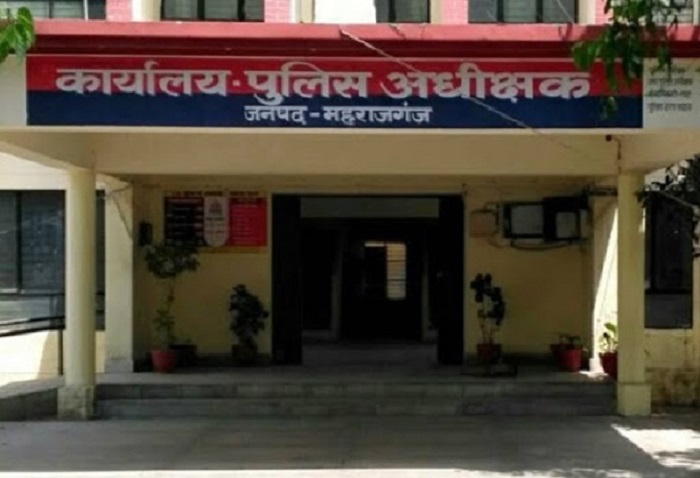 महराजगंज में जल्द बनेगा अपर पुलिस अधीक्षक का नया आवास (फाइल फोटो)