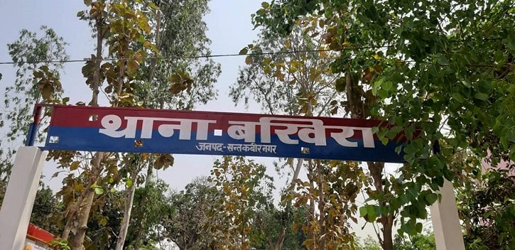 मामले की जांच में जुटी बखिरा पुलिस