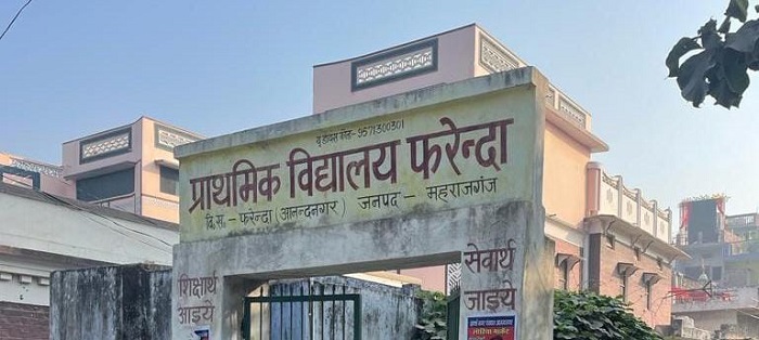 स्कूल में बच्चों से साफ कराया जा रहा शौचालय