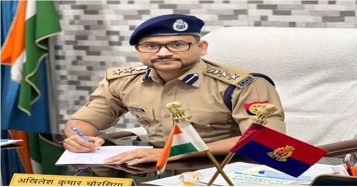 अखिलेश चौरसिया, वरिष्ठ पुलिस अधीक्षक, बरेली