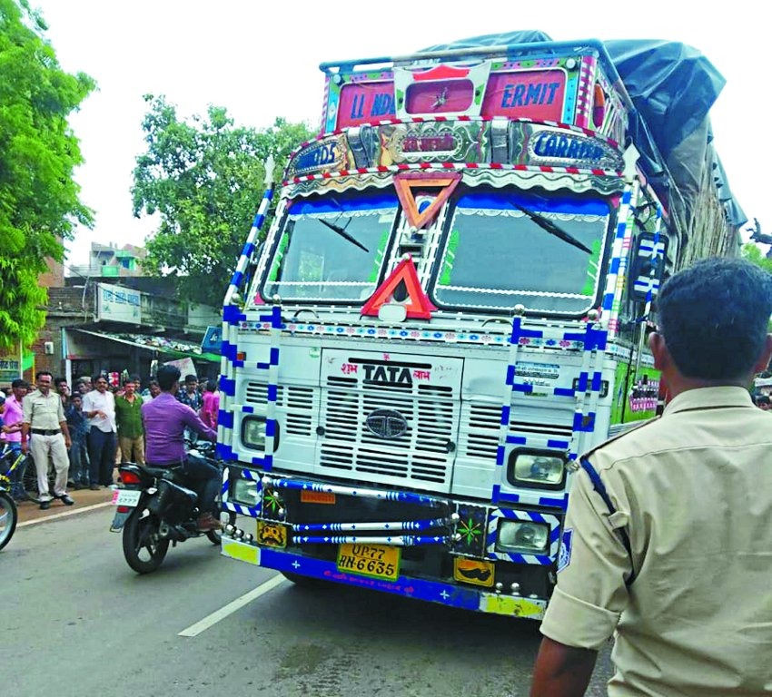 ट्रक की टक्कर से युवक की मौत (फाइल)