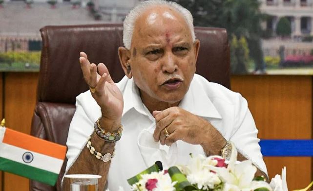 BS Yediyurappa (File)