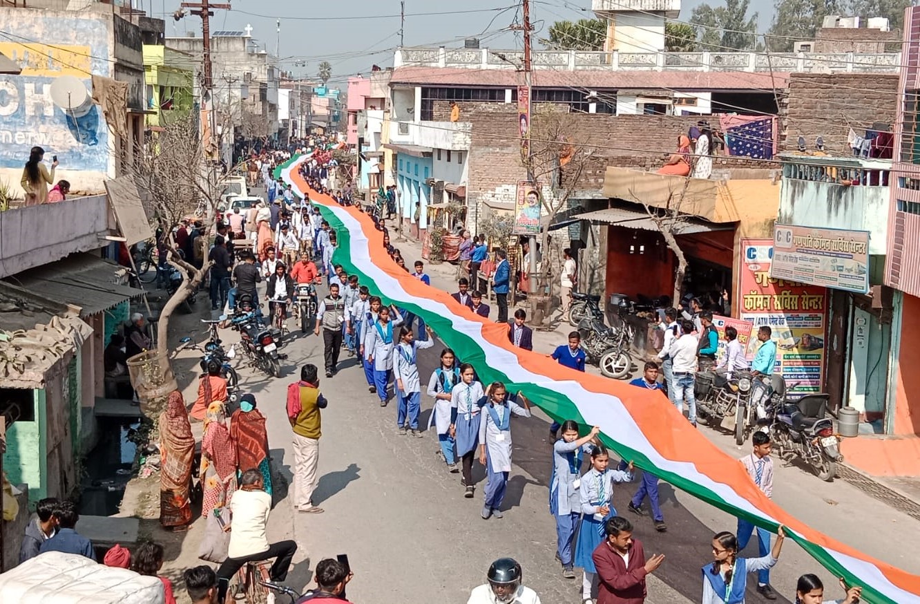 तिरंगा यात्रा