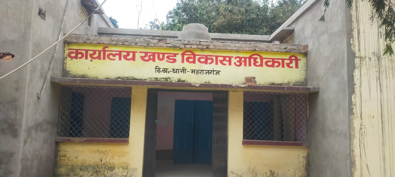 धानी ब्लाक