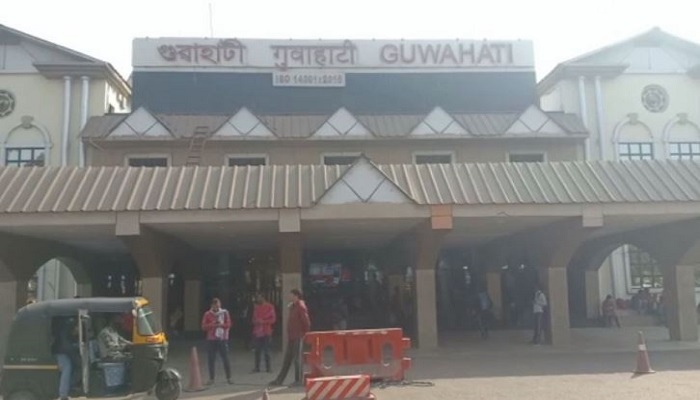 Guwahati Railway Station