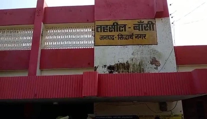 बांसी तहसील (फाइल फोटो)