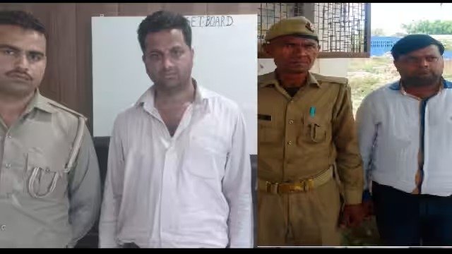 पुलिस की गिरफ्त में आरोपी