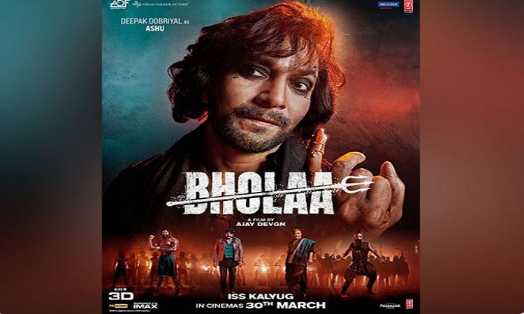 Bholaa poster