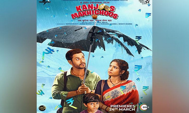 Kanjoos Makhichoos poster