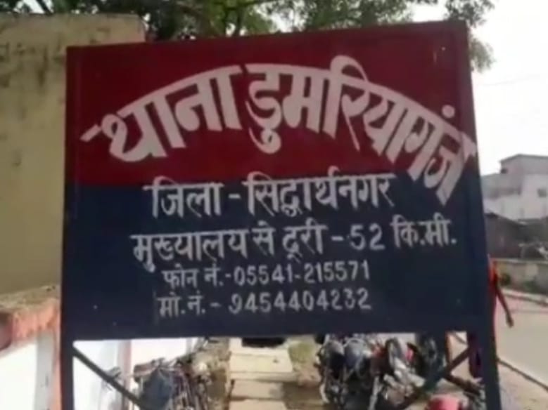 डुमरियागंज थाना क्षेत्र का मामला