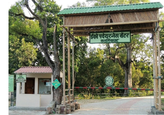 कतर्नियाघाट वन्यजीव अभ्यारण