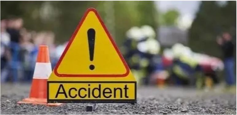 Accident (फाइल)