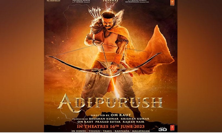 Adipurush poster