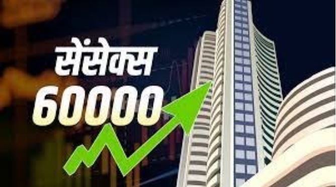 सेंसेक्स पहुंचा 60,000 अंक के पार