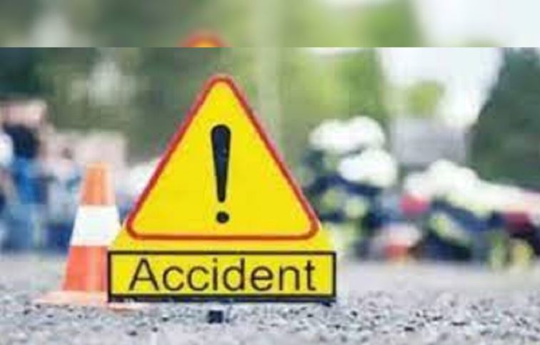 Accident (फ़ाइल)