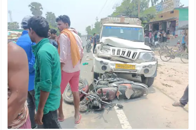 Accident (फाइल)