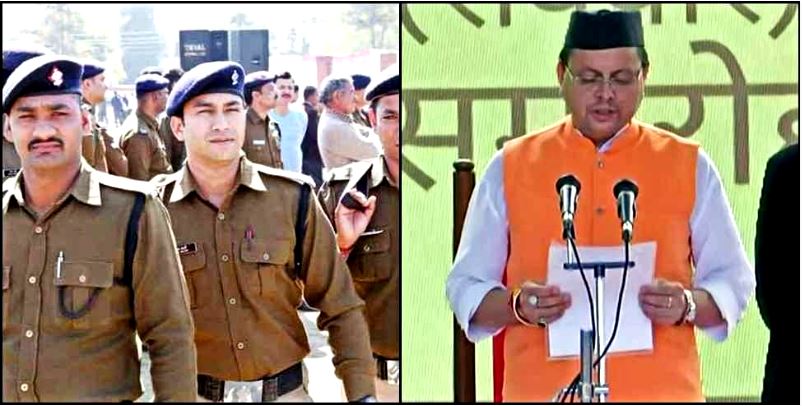 पुलिस कांस्टेबल की नियुक्ति (फाइल)