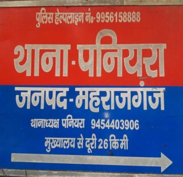 दुष्कर्म (फाइल)