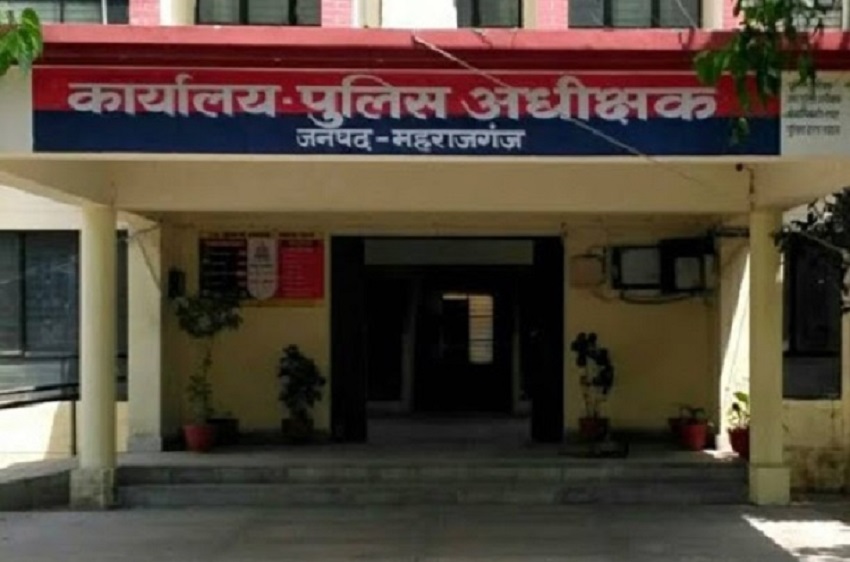 महराजगंज पुलिस विभाग में बड़ा फेरबदल